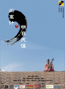亚洲色图综合区